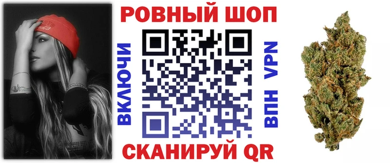 Купить закладку Перевоз МАРИХУАНА COCAIN Гашиш СОЛЬ МЕФ