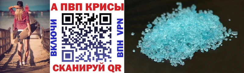 Альфа ПВП СК  ОМГ ОМГ ТОР  Перевоз 