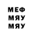 Метадон мёд Alex J.S