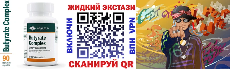БУТИРАТ BDO  kraken рабочий сайт  Перевоз 