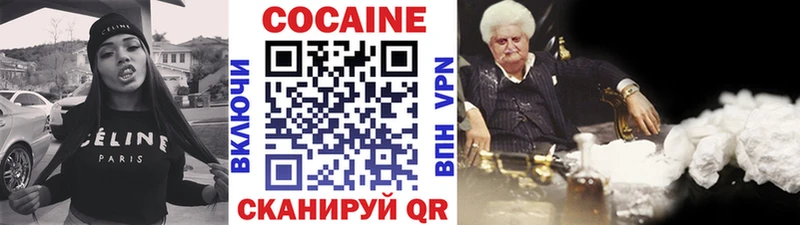 Кокаин VHQ  Перевоз 