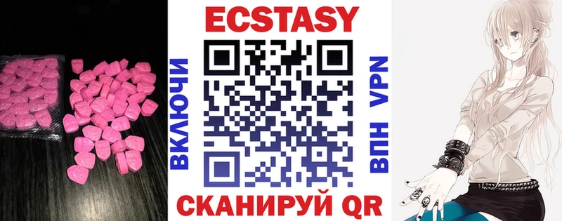 Ecstasy TESLA  цены   Перевоз 