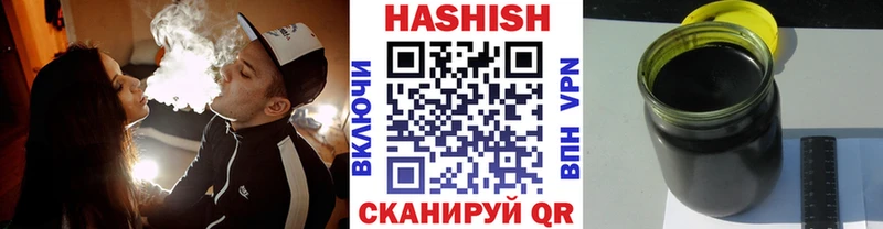 ГАШИШ Изолятор  Перевоз 