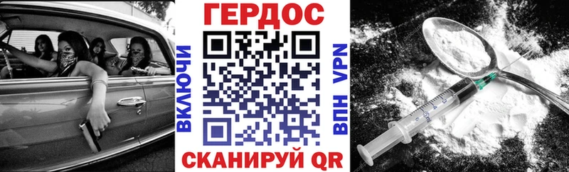hydra рабочий сайт  Перевоз  ГЕРОИН гречка 