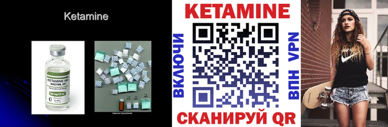 КЕТАМИН VHQ  хочу наркоту  Перевоз 