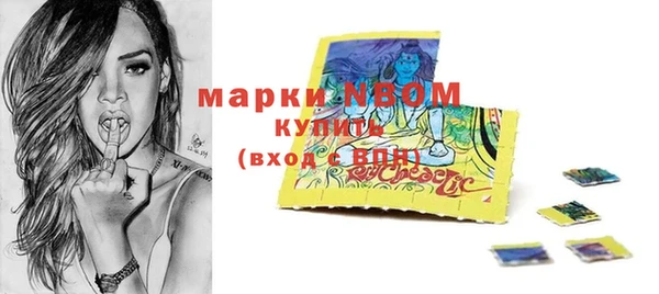 дистиллят марихуана Алзамай