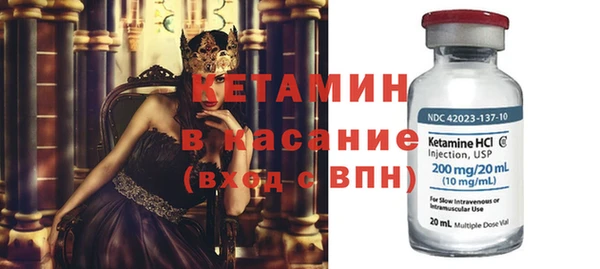 2c-b Горняк
