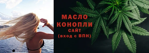дистиллят марихуана Алзамай