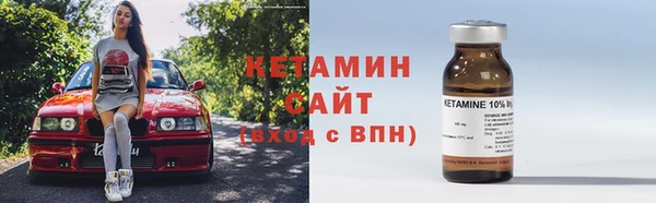 бутик Горно-Алтайск