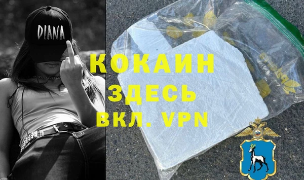 кокаин премиум Алексин