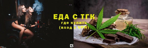 дистиллят марихуана Алзамай