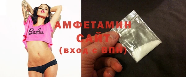 ECSTASY Горнозаводск