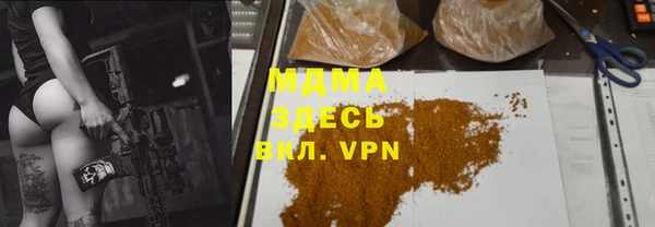 кокаин премиум Алексин