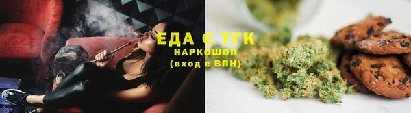 кокаин премиум Алексин