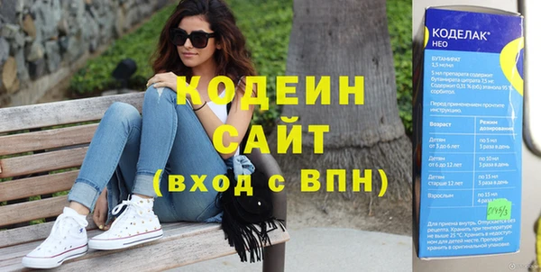бутик Зеленодольск