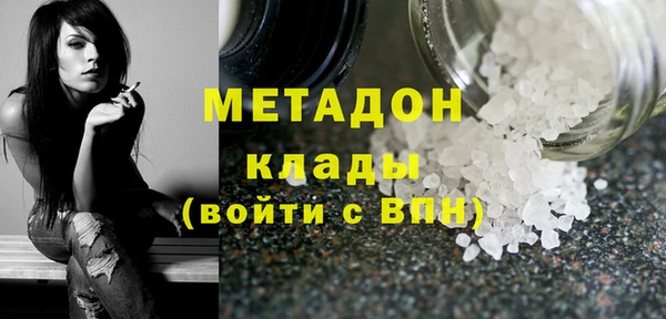 дистиллят марихуана Алзамай