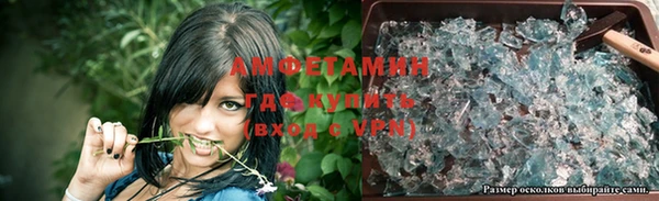 дистиллят марихуана Алзамай