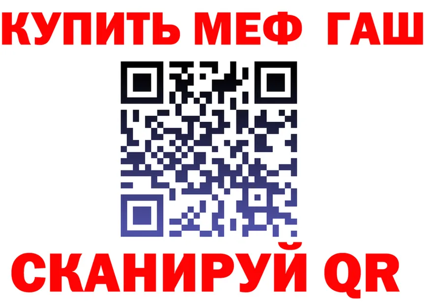 Первитин витя зеркало площадка МЕГА Перевоз