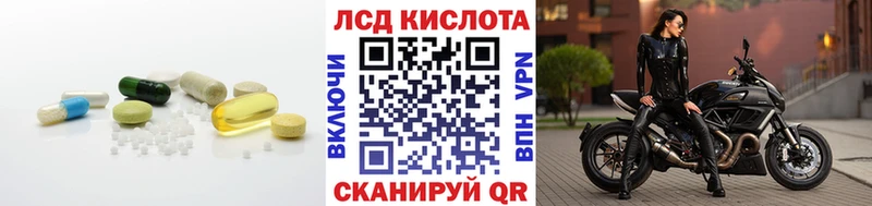ЛСД экстази ecstasy  хочу наркоту  Перевоз 