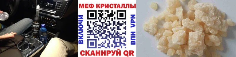 kraken вход  Перевоз  МЯУ-МЯУ 4 MMC 
