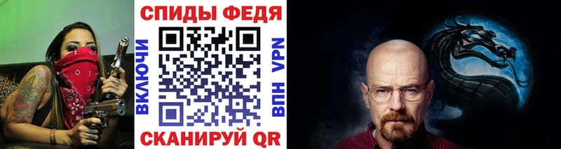 МЕТАМФЕТАМИН пудра Перевоз