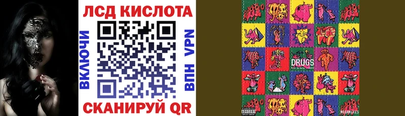 Наркотические марки 1,5мг  Перевоз 