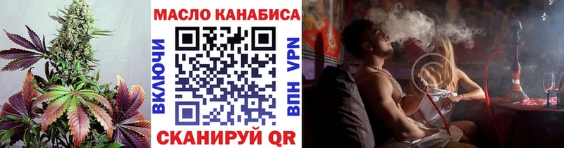 Дистиллят ТГК жижа  Перевоз 